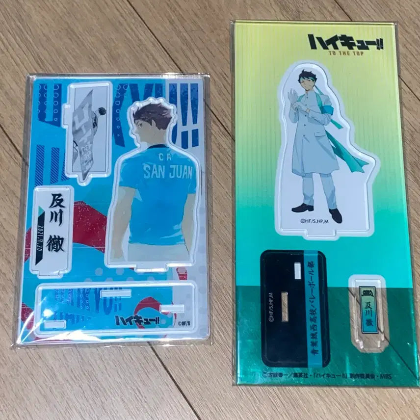 [BUNJANG] Haikyu Oikawa Tooru Acrylic Stand Bundle Set / 급처)하이큐 오이카와 토오루 아크릴 스탠드 일괄