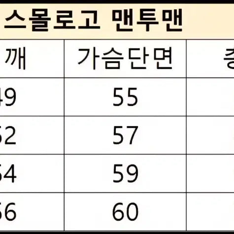 [BUNJANG] Ami Small Logo Sweatshirt / 아미 스몰 로고 맨투맨 새상품