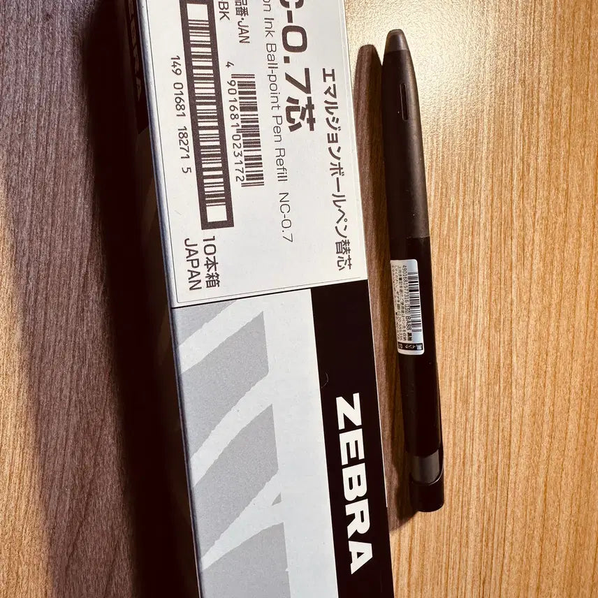 [BUNJANG] Zebra Blen 0.7mm Ballpoint Pen with Refill / [제브라] ZEBRA blen (0.7mm) + 볼펜 리필심