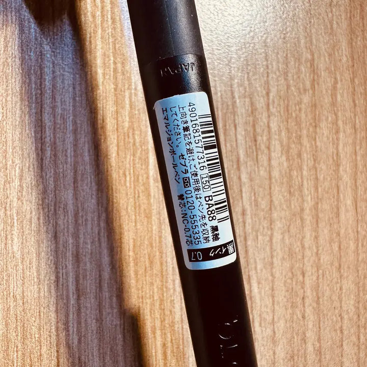 [BUNJANG] Zebra Blen 0.7mm Ballpoint Pen with Refill / [제브라] ZEBRA blen (0.7mm) + 볼펜 리필심