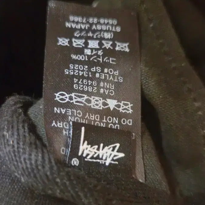 [BUNJANG] Stussy Washed Black Side Pouch / 스투시 캔버스 사이드 파우치 워시드 블랙