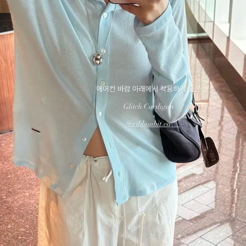 [BUNJANG] Ribbon Light Glitz Cardigan / 리본빛 글리츠 가디건