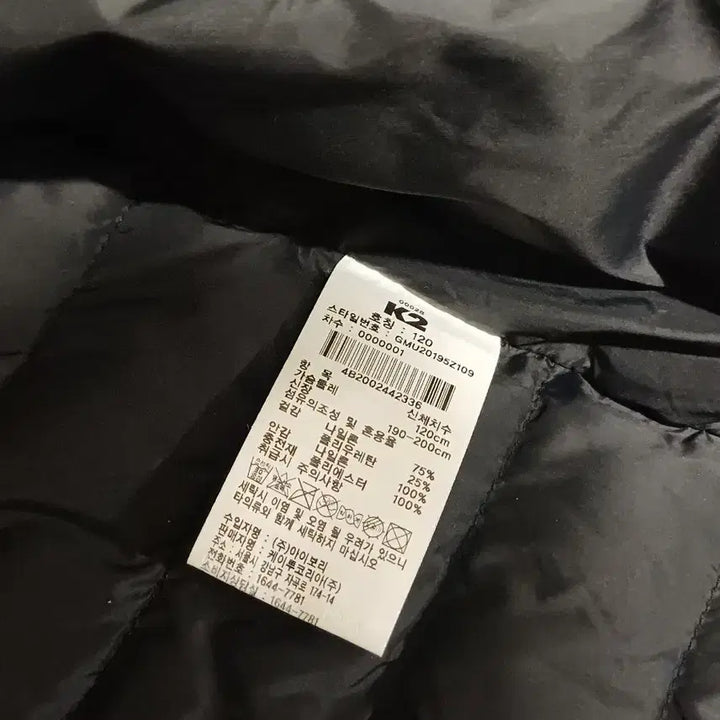 [BUNJANG] K2 ON Tech Padding Jacket (Men&