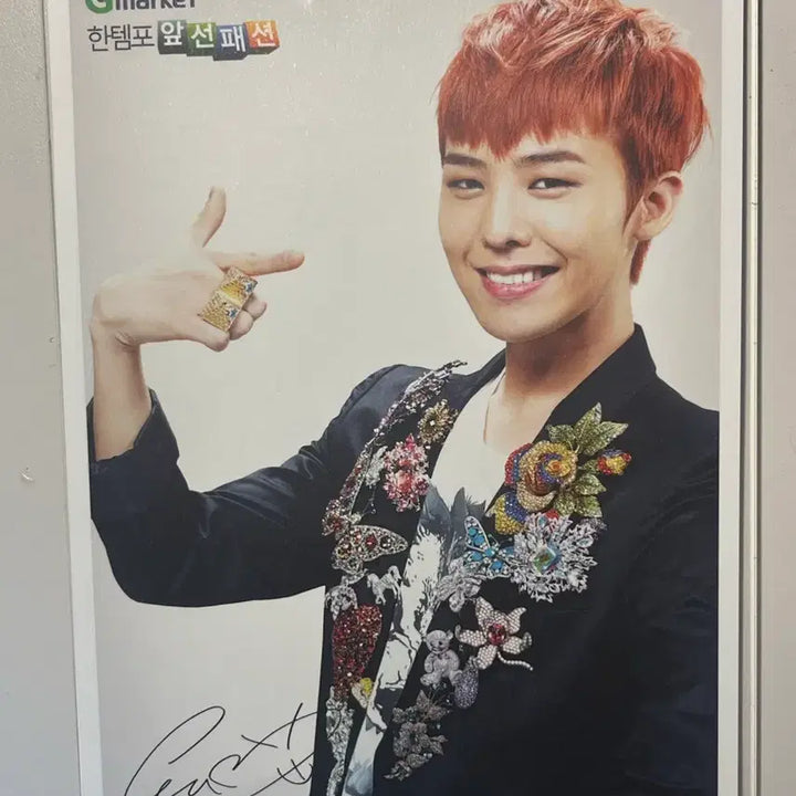 [BUNJANG] Sold Out / 판완