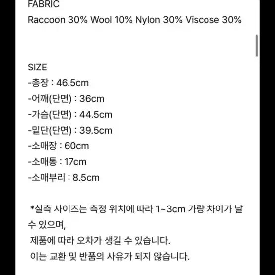 [BUNJANG] Port of Call Olive Cardigan / 포트오브콜 올리브 가디건