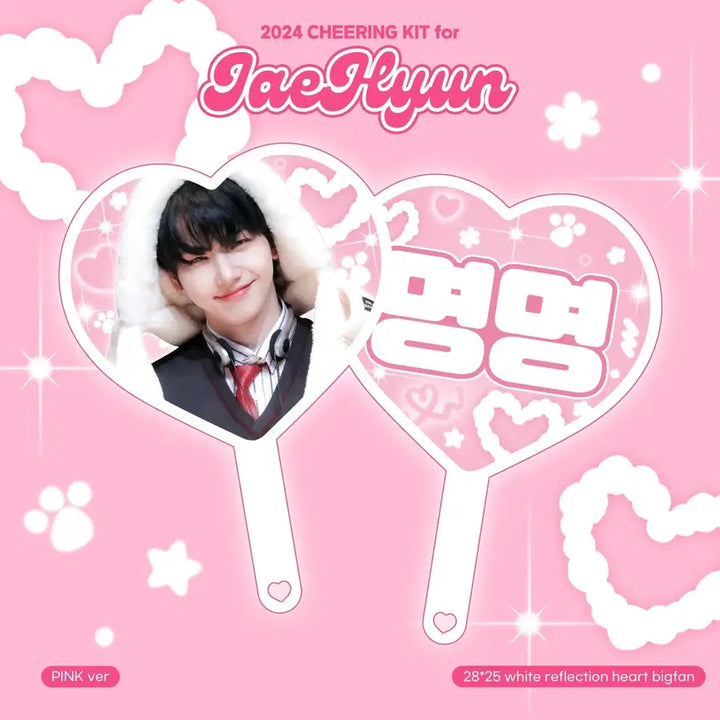 [BUNJANG] BOYNEXTDOOR Jaehyun Uchiwa / 보넥도 명재현 우치와