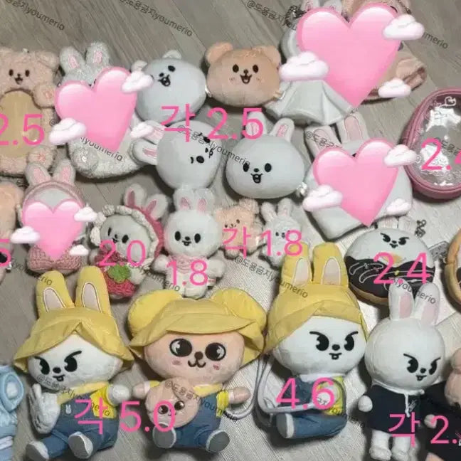 스트레이키즈 스키주 처분해용