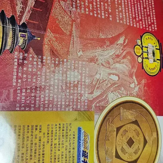 [BUNJANG] Worldwide Currency, Coins, and Stamp Collection Book / 세계 각국 화폐 /동전/우표 컬렉션 북