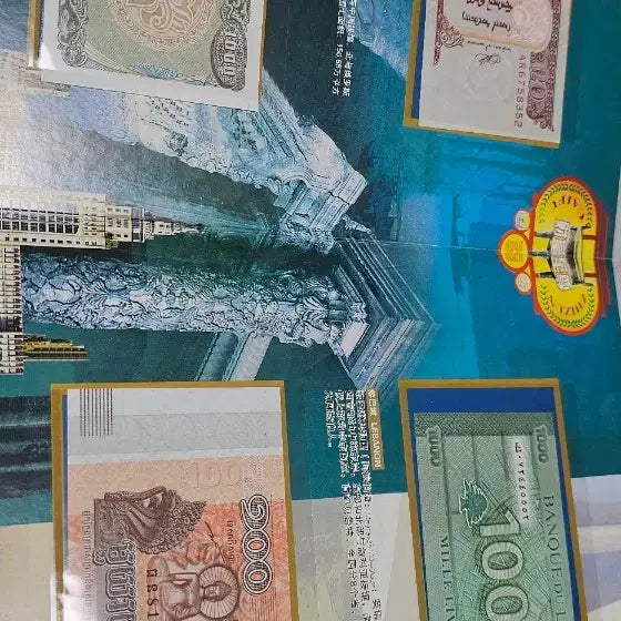 [BUNJANG] Worldwide Currency, Coins, and Stamp Collection Book / 세계 각국 화폐 /동전/우표 컬렉션 북