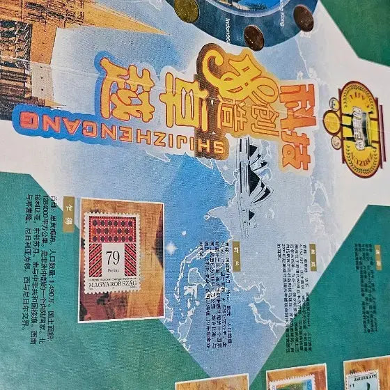 [BUNJANG] Worldwide Currency, Coins, and Stamp Collection Book / 세계 각국 화폐 /동전/우표 컬렉션 북