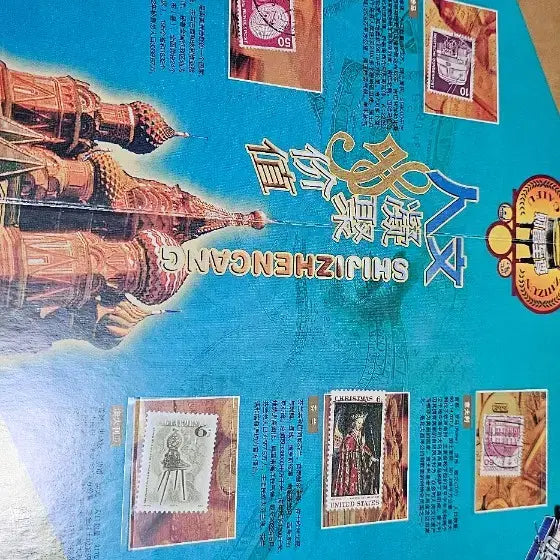 [BUNJANG] Worldwide Currency, Coins, and Stamp Collection Book / 세계 각국 화폐 /동전/우표 컬렉션 북