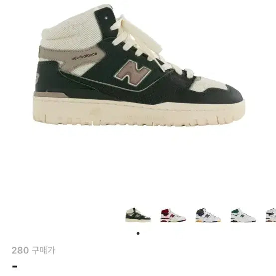 [BUNJANG] New Balance x Aime Leon Dore 650R Forest Green Sneakers / 뉴발란스 x 에메 레온 도르 650R 포레스트 그린 280사이즈