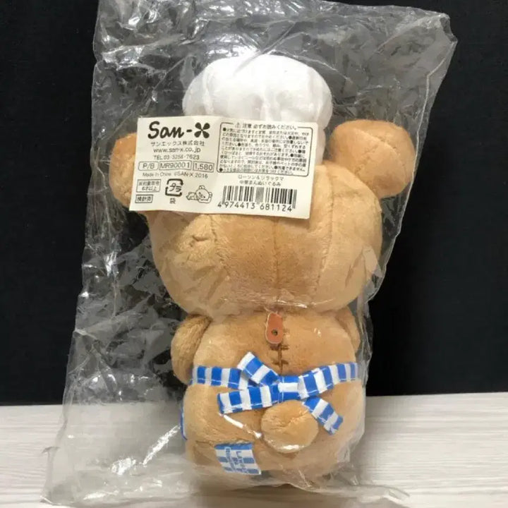 [SOLD OUT] [정품][미개봉 새상품] 리락쿠마 요리사 중화 인형