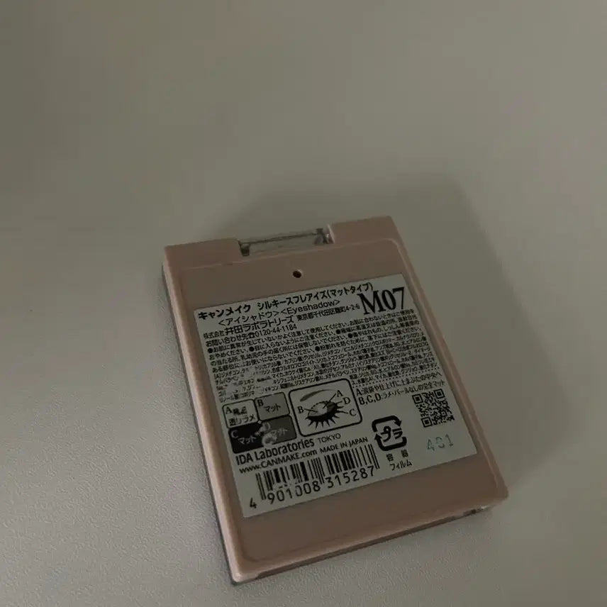 [BUNJANG] Canmake Silky Souffle Eyes Matte M07 / 캔메이크 실키 수플레 아이즈 매트 M07 츄츄 발레리나