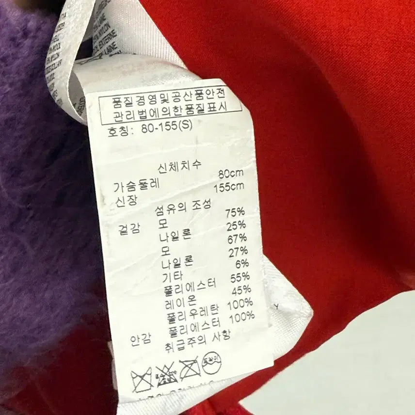 [BUNJANG] Armani Exchange Red Coat S / 알마니익스체인지 ax 레드 코트 S