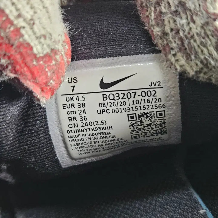[BUNJANG] Nike Revolution 5 Sneakers (Size 240) / [나이키] 레볼루션 5 사이즈240