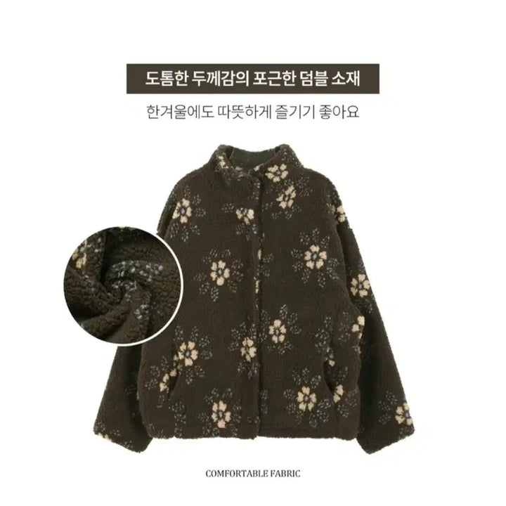 [BUNJANG] 6IXTY8IGHT Fleece Jacket / 꽃 뽀글이 후리스자켓