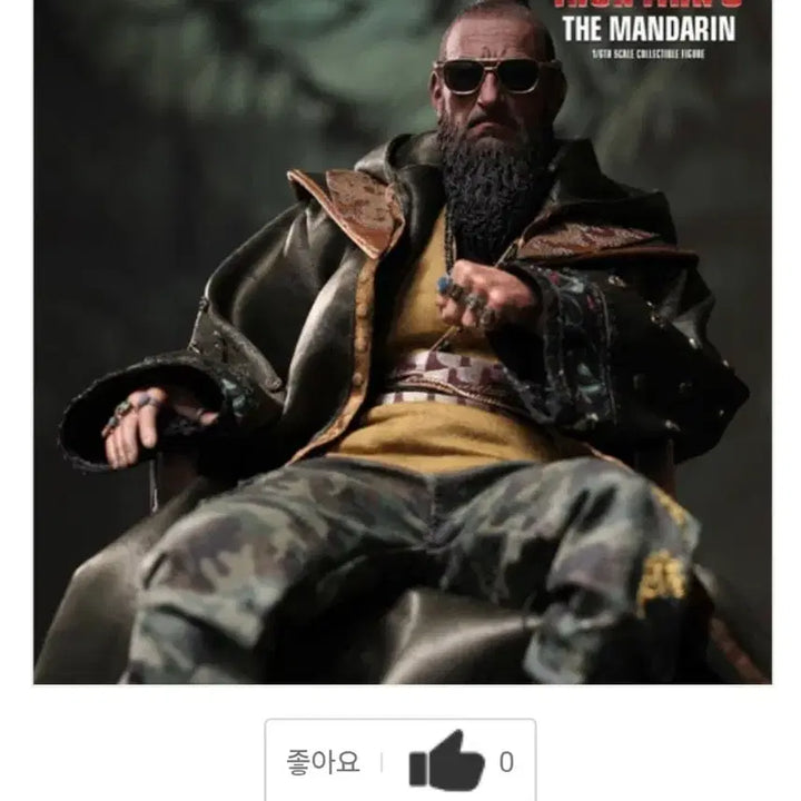 [BUNJANG] Hot Toys The Mandarin MMS211 1/6 Scale Figure / 핫토이 MMS211 아이언맨3 만다린 1/6 피규어