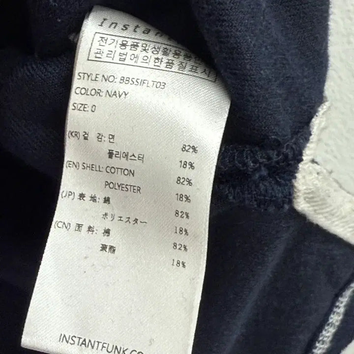 [BUNJANG] instantfunk Crop Fleece Sweatshirt Navy OS / instantfunk 인스턴트펑크 크롭 기모 맨투맨 네이비 os