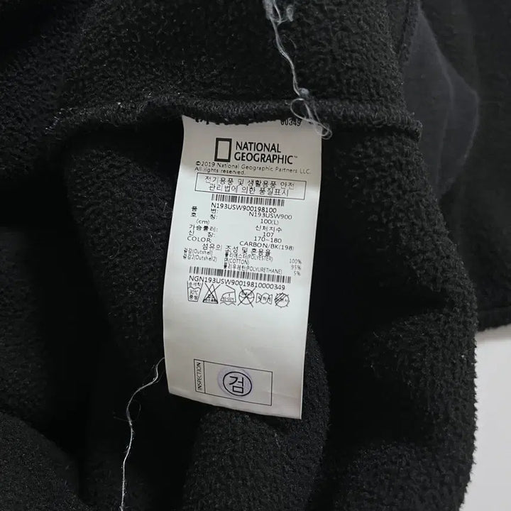 [BUNJANG] National Geographic Black Fleece Sweatshirt [L] / [정품] 네셔널지오그래픽 블랙 후리스 맨투맨 [ L ]