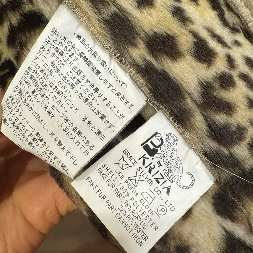 [BUNJANG] Creezia Leopard Fur Mustang Coat / 크리지아레오파드퍼무스탕