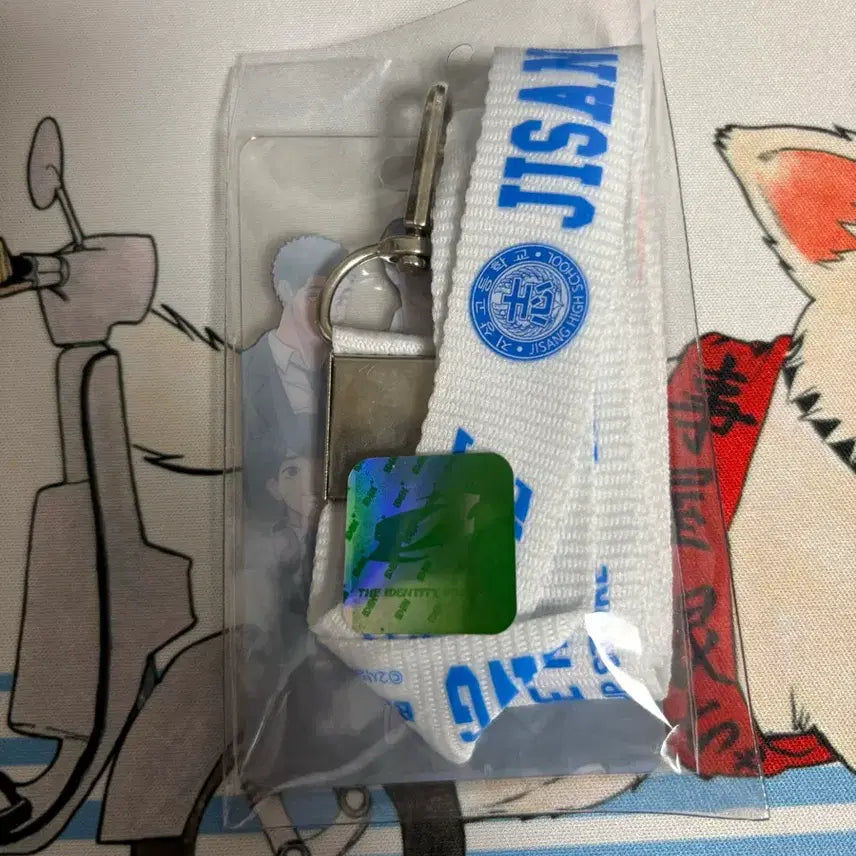 [BUNJANG] Gabitime Jisanggo Sangho Student ID Card / 가비지타임 갑타 팝업 학생증 사원증 목걸이 지상고 상호 준수