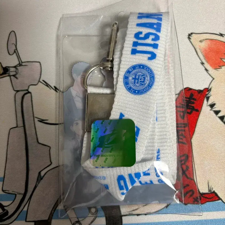 [BUNJANG] Gabitime Jisanggo Sangho Student ID Card / 가비지타임 갑타 팝업 학생증 사원증 목걸이 지상고 상호 준수