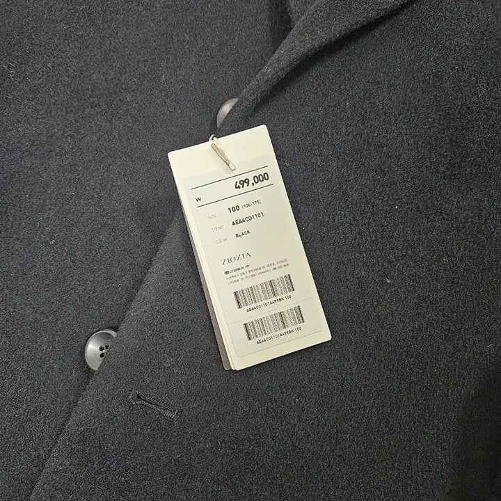 [BUNJANG] ZIOZIA Chesterfield Coat (Size 100) / 지오지아 체스터필드코트 100사이즈 판매