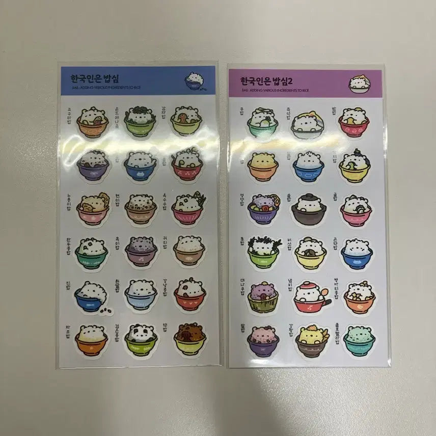 [BUNJANG] LE SSERAFIM KOREAN FOOD Sticker Bundle / 세라베어 한국인은 밥심 스티커 일괄