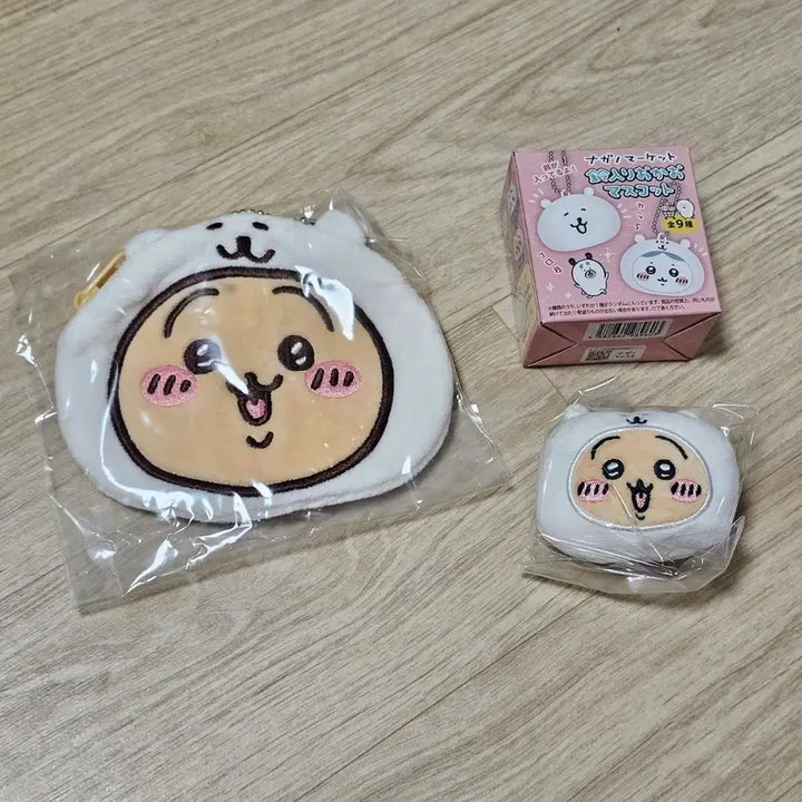 [BUNJANG] Nagano Market Usagi Pouch and Bell Keyring Set / [농담곰 모자 쓴 우사기] 파우치 방울키링