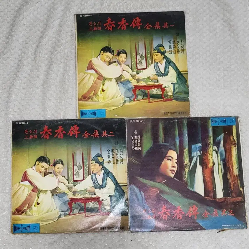 [BUNJANG] Pansori Chunhyangjeon Complete Collection LP Record Set / 판소리 춘향전 전집기1.2.3일괄 LP 레코드 세트