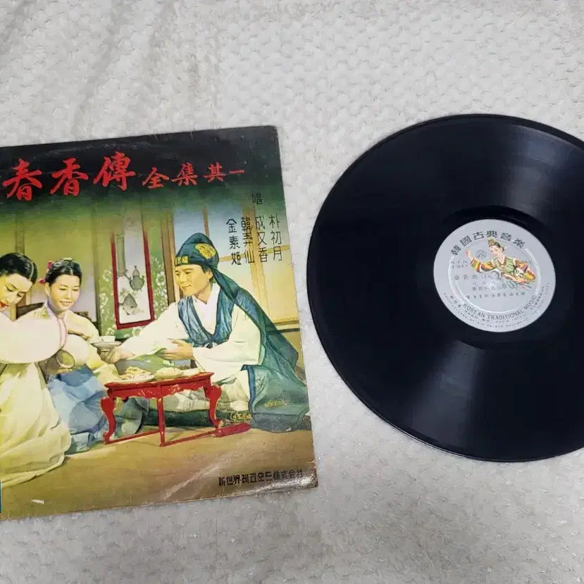 [BUNJANG] Pansori Chunhyangjeon Complete Collection LP Record Set / 판소리 춘향전 전집기1.2.3일괄 LP 레코드 세트