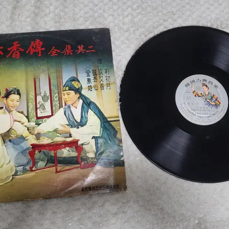 [BUNJANG] Pansori Chunhyangjeon Complete Collection LP Record Set / 판소리 춘향전 전집기1.2.3일괄 LP 레코드 세트