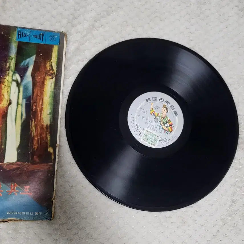 [BUNJANG] Pansori Chunhyangjeon Complete Collection LP Record Set / 판소리 춘향전 전집기1.2.3일괄 LP 레코드 세트