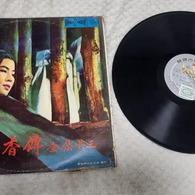 [BUNJANG] Pansori Chunhyangjeon Complete Collection LP Record Set / 판소리 춘향전 전집기1.2.3일괄 LP 레코드 세트