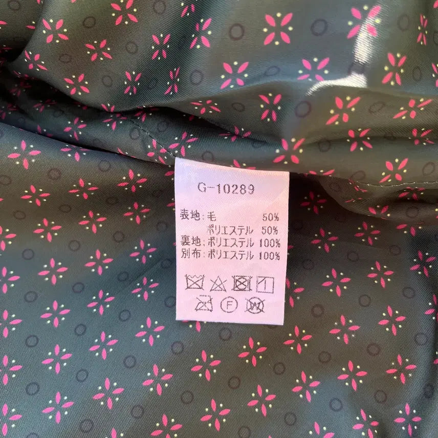 [BUNJANG] Emerald Motel Tyrol Best / Emerald Motel  티롤베스트(실측확인)