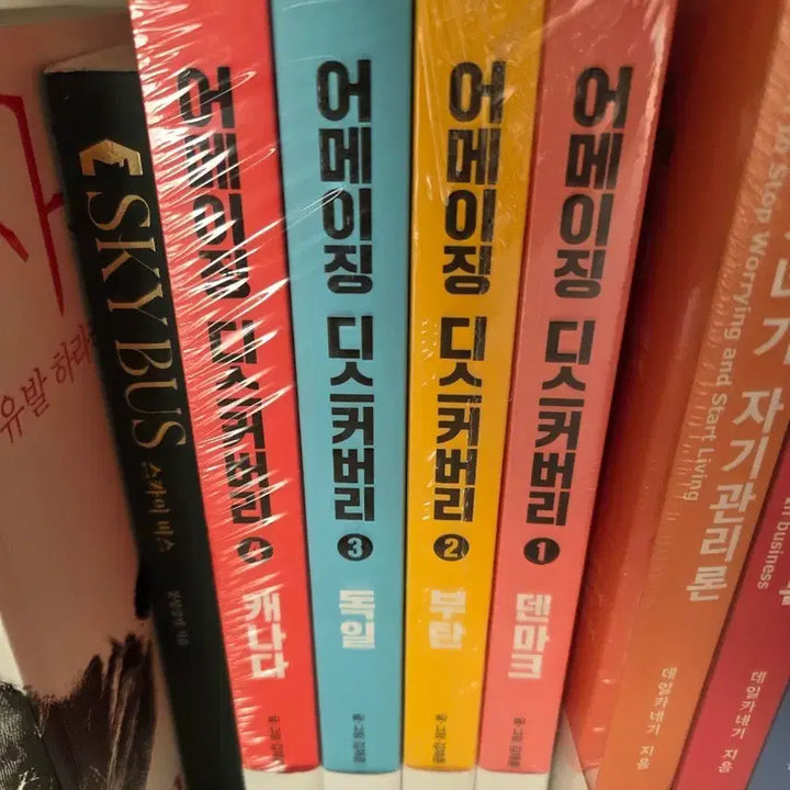 [BUNJANG] Amazing Discovery / 어메이징 디스커버리