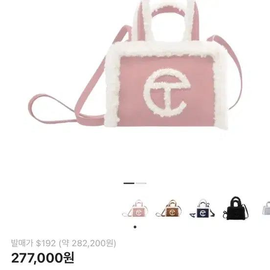[BUNJANG] Telfar x UGG Small Shopping Bag Pink / 텔파 x 어그 스몰 쇼핑백 핑크 새상품