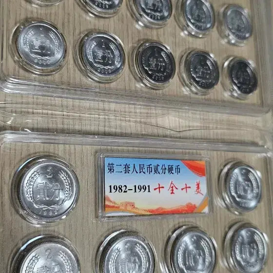 [BUNJANG] Chinese Renminbi 1 Yuan Banknote and Coin Set / 중국 인민폐 1위안 지폐 5연번 지폐/1분,2분  주화  세트 일괄