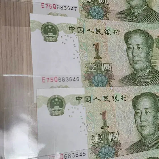 [BUNJANG] Chinese Renminbi 1 Yuan Banknote and Coin Set / 중국 인민폐 1위안 지폐 5연번 지폐/1분,2분  주화  세트 일괄