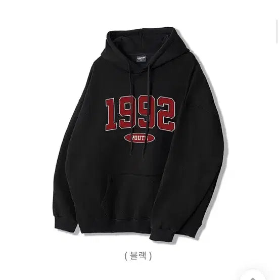 [BUNJANG] 에이블리 1992 후드티 교신 ㄱㄴ / 에이블리 1992 후드티 교신 ㄱㄴ