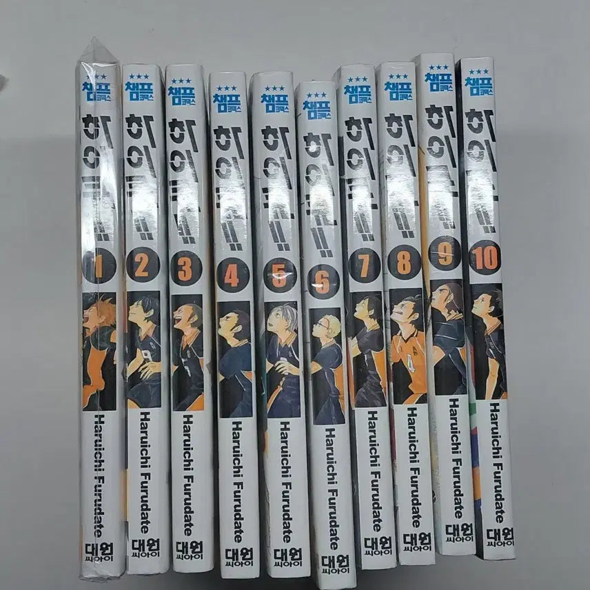 [BUNJANG] Haikyu Manga Vol. 1-10 Bundle Set / 가격내림) 하이큐 만화책 1권~10권 일괄