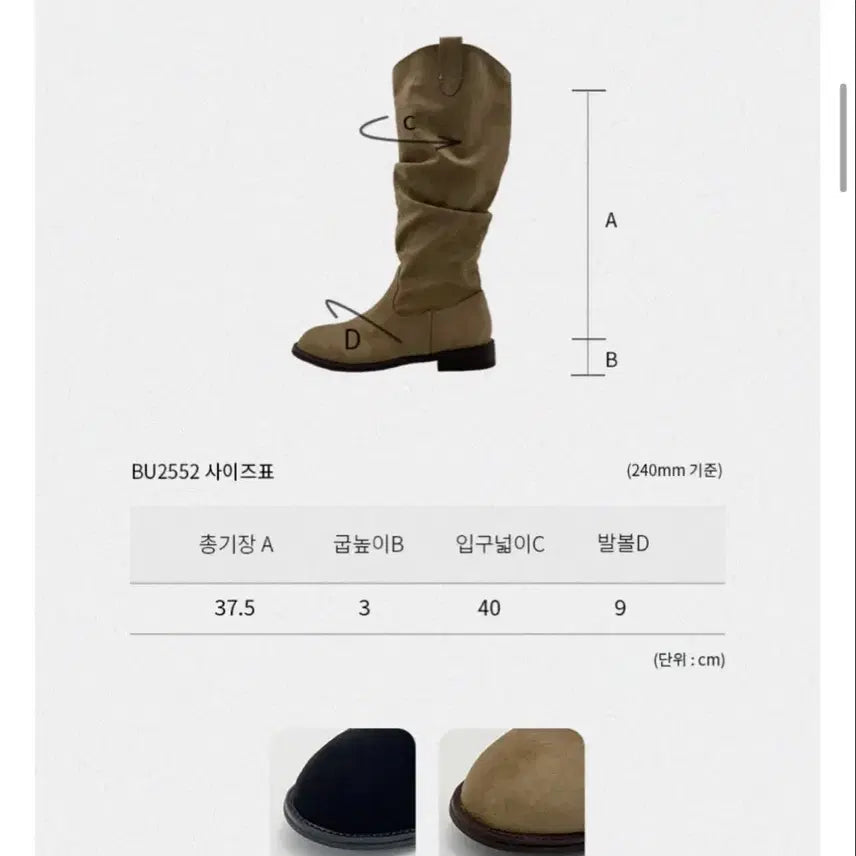 [BUNJANG] Flat Suede Western Long Boots / 플랫 스웨이드 웨스턴 롱부츠