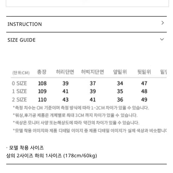 [BUNJANG] Noun Parachute Cargo Denim Pants Size 2 / noun 파라슈트 카고 데님 팬츠 2사이즈