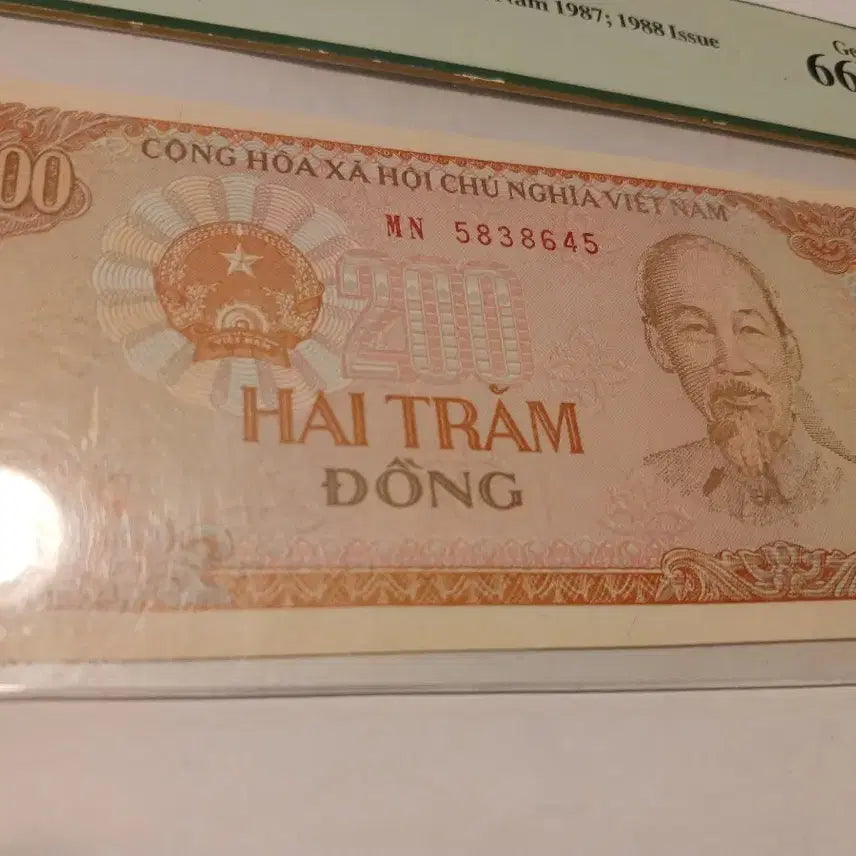[BUNJANG] Vietnam 200 Dong Banknote / 베트남 200동 66등급
