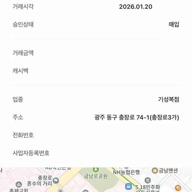 [BUNJANG] Carhartt Aхан Cap Dusty Hamilton Brown / 새 상품_칼하트 아칸 캡 더스티 해밀턴 브라운