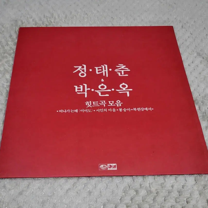 [BUNJANG] Jeong Tae Chun & Park Eun Ok LP Bundle Set / 정태춘 박은옥 LP 초반6장 레코드 음반 일괄세트