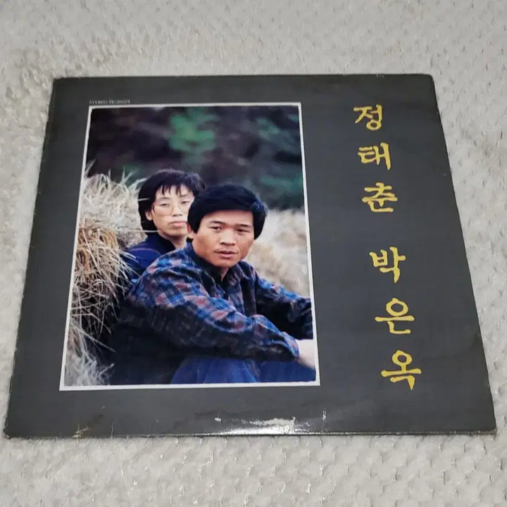 [BUNJANG] Jeong Tae Chun & Park Eun Ok LP Bundle Set / 정태춘 박은옥 LP 초반6장 레코드 음반 일괄세트