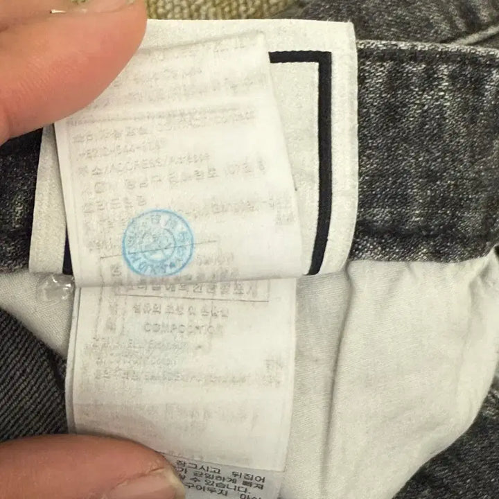 [BUNJANG] Wooyoungmi 19ss Biker Jeans 48 / 우영미 19ss 바이커진 48