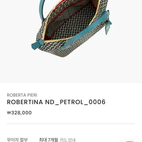 [BUNJANG] Roberta Pieri Robertina Tote Bag / 로베르타 피에리 로베르티나 토트백 가방